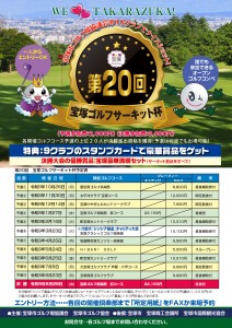 no20_20260807